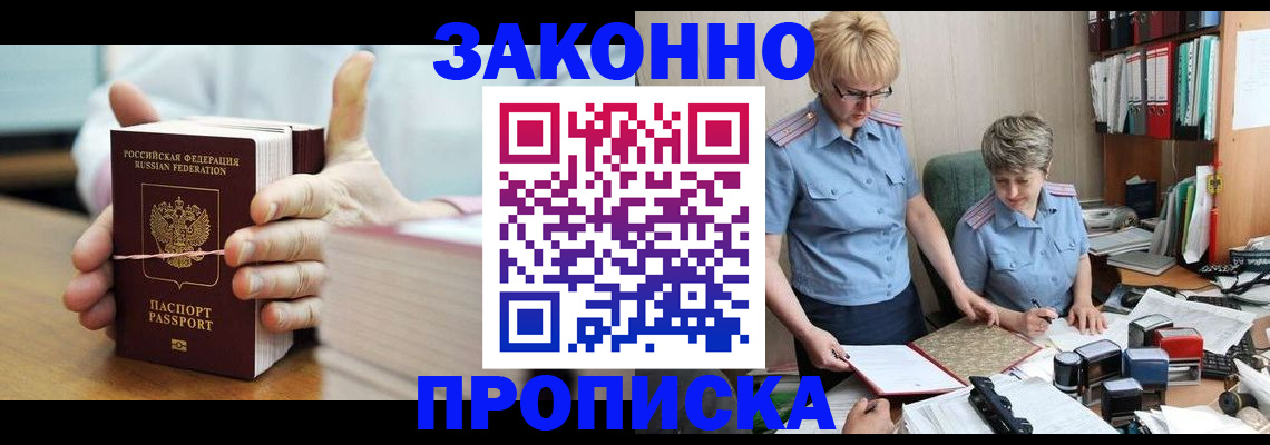 форма 3 в Краснозаводске